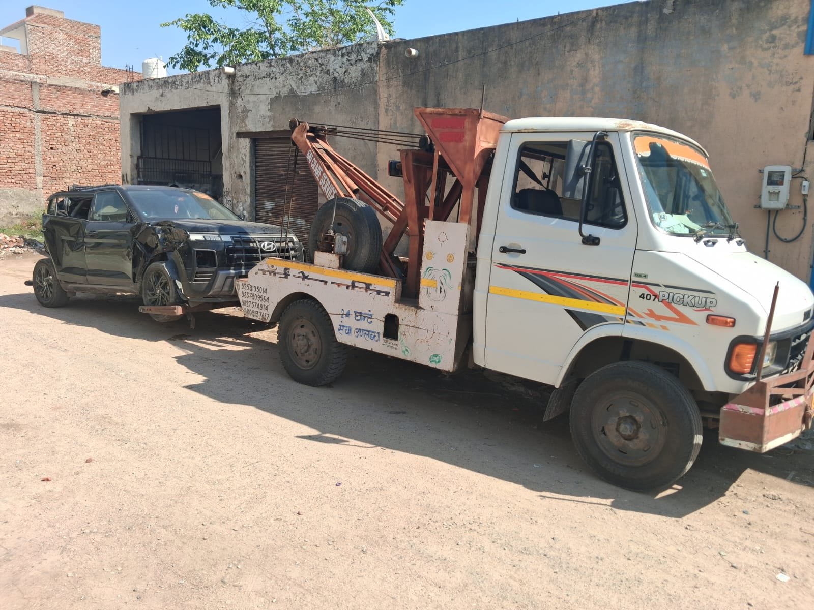 Vehicle towing service